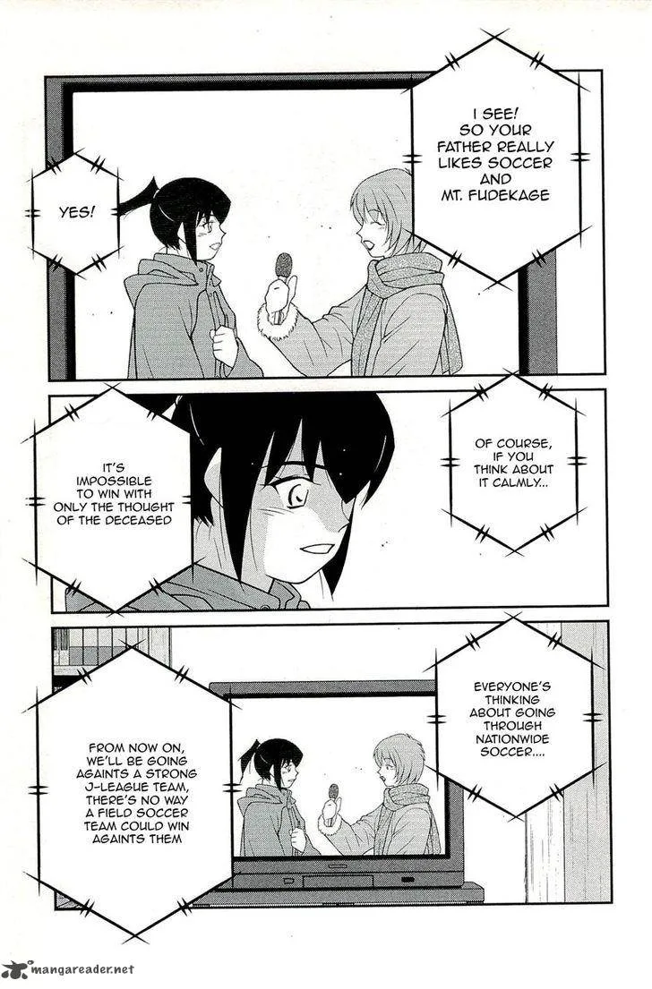 Shura no Mon Iden - Fudekage Chapter 15 page 19