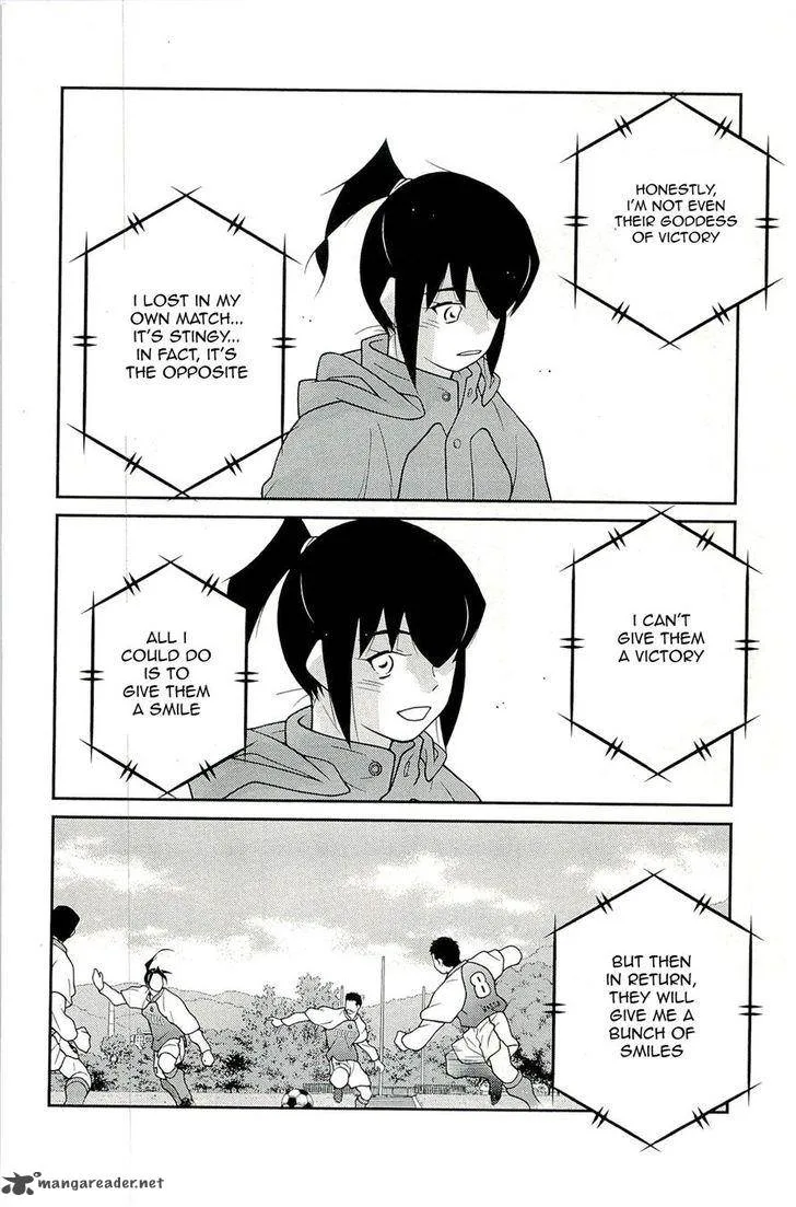 Shura no Mon Iden - Fudekage Chapter 15 page 20