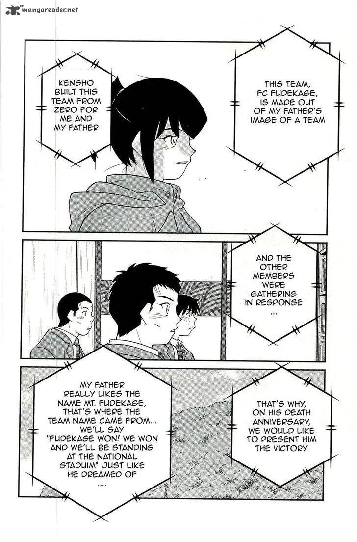 Shura no Mon Iden - Fudekage Chapter 15 page 18
