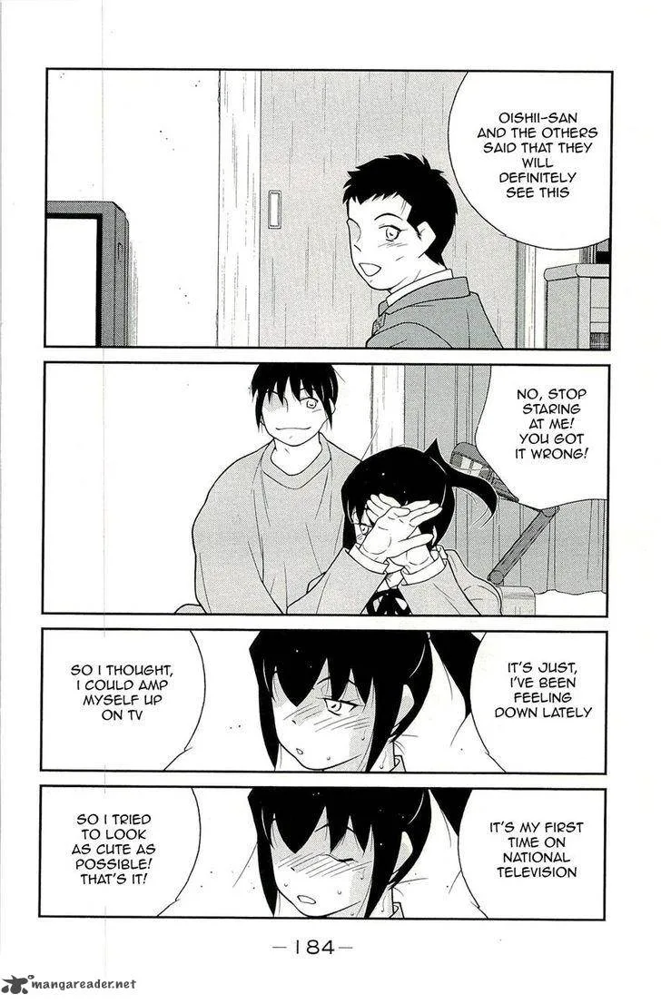 Shura no Mon Iden - Fudekage Chapter 15 page 24