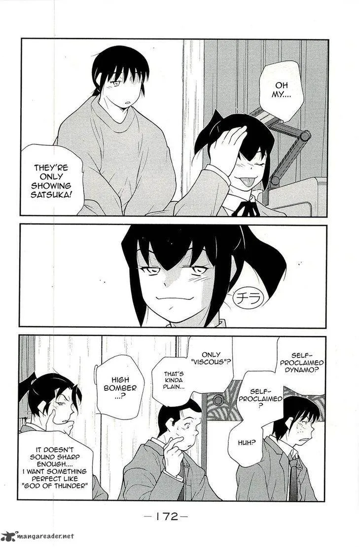 Shura no Mon Iden - Fudekage Chapter 15 page 12
