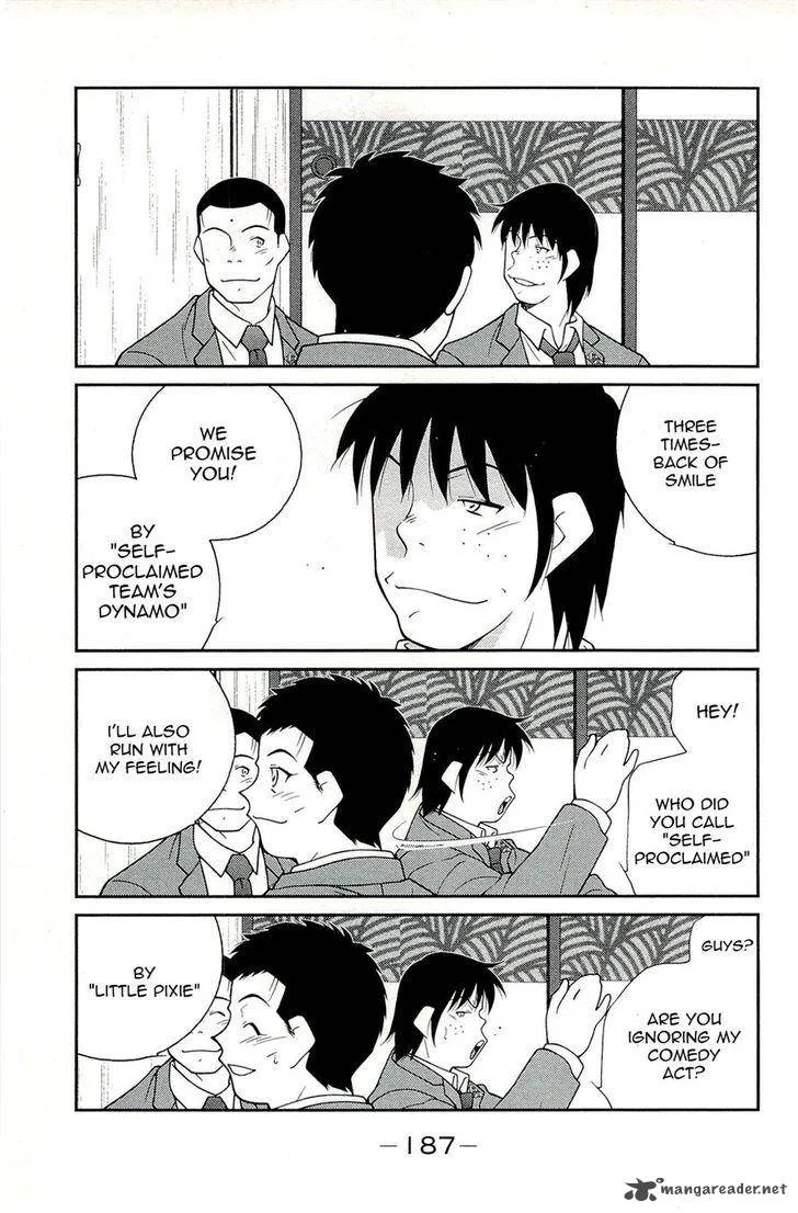 Shura no Mon Iden - Fudekage Chapter 15 page 27