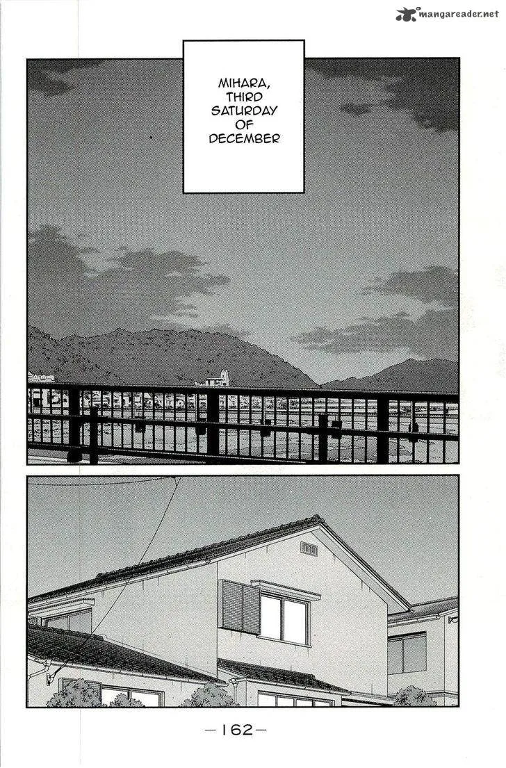 Shura no Mon Iden - Fudekage Chapter 15 page 2