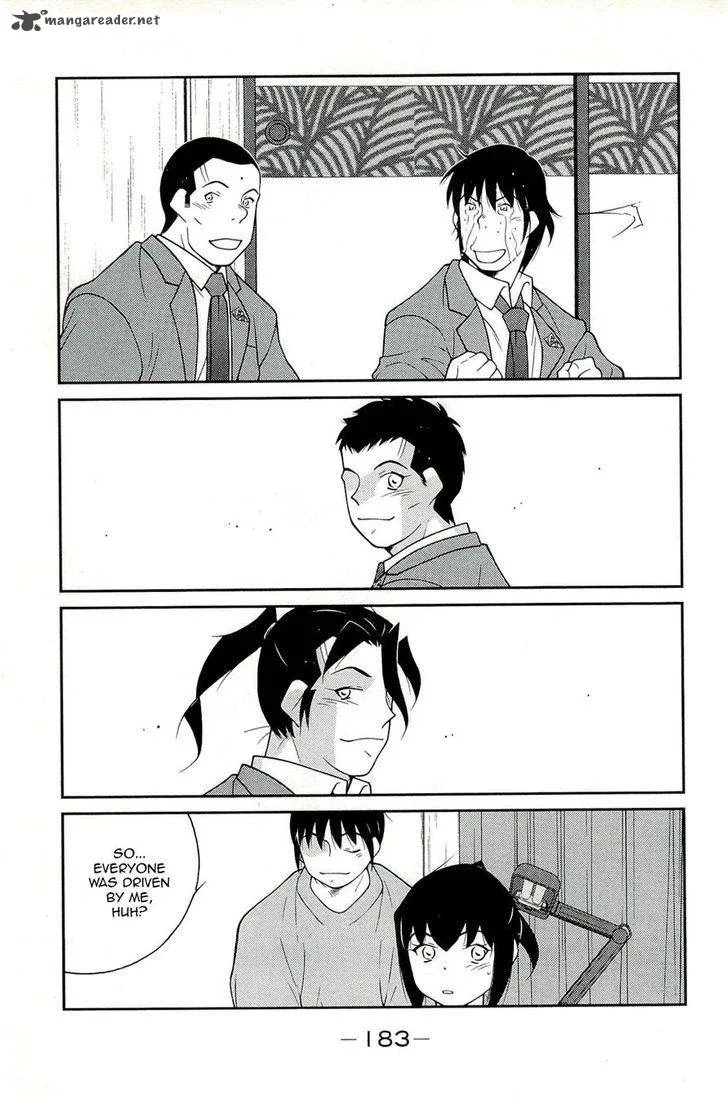 Shura no Mon Iden - Fudekage Chapter 15 page 23