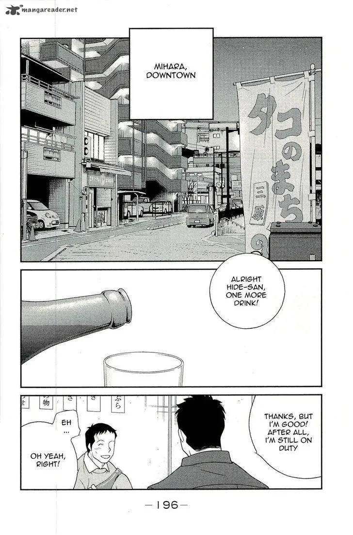 Shura no Mon Iden - Fudekage Chapter 15 page 36