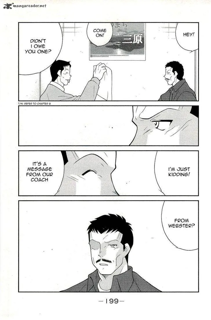 Shura no Mon Iden - Fudekage Chapter 15 page 39