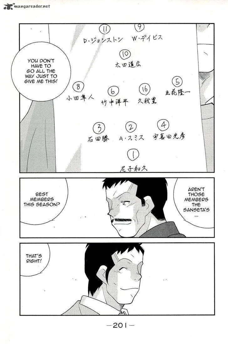 Shura no Mon Iden - Fudekage Chapter 15 page 41