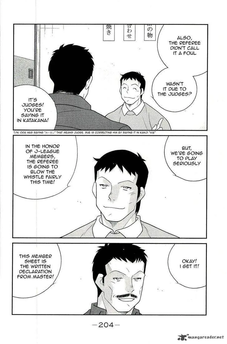 Shura no Mon Iden - Fudekage Chapter 15 page 44