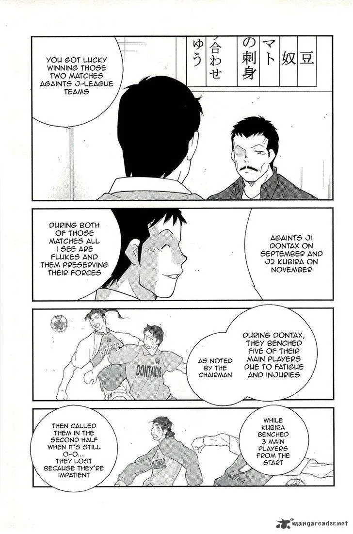 Shura no Mon Iden - Fudekage Chapter 15 page 43