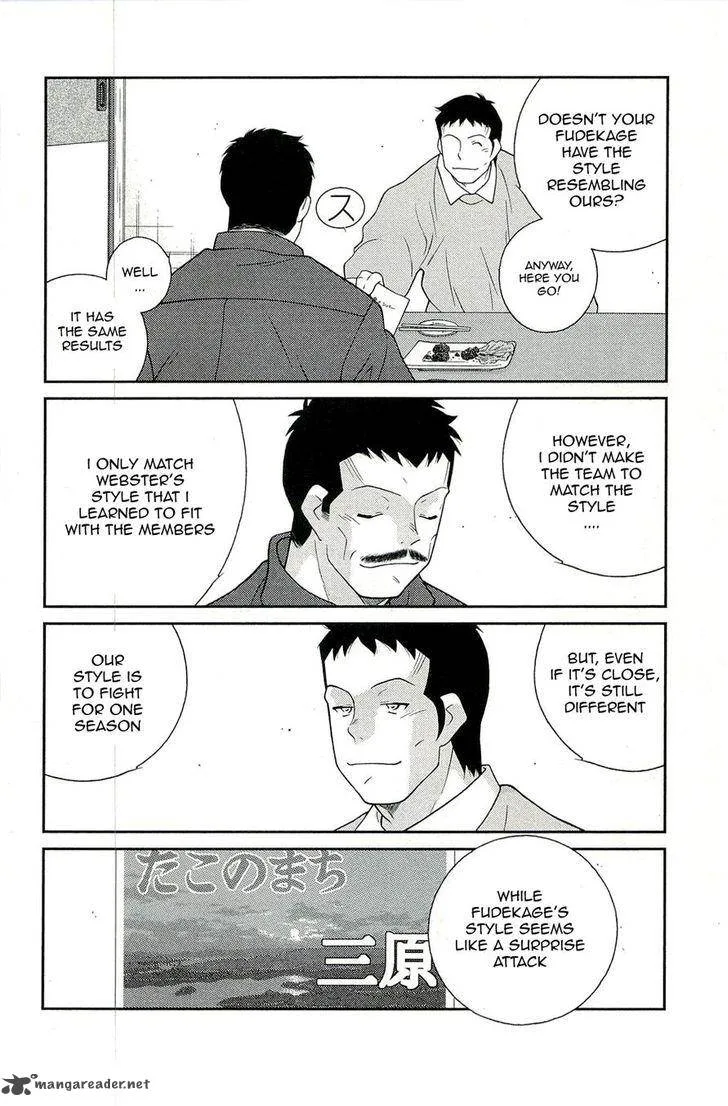 Shura no Mon Iden - Fudekage Chapter 15 page 42