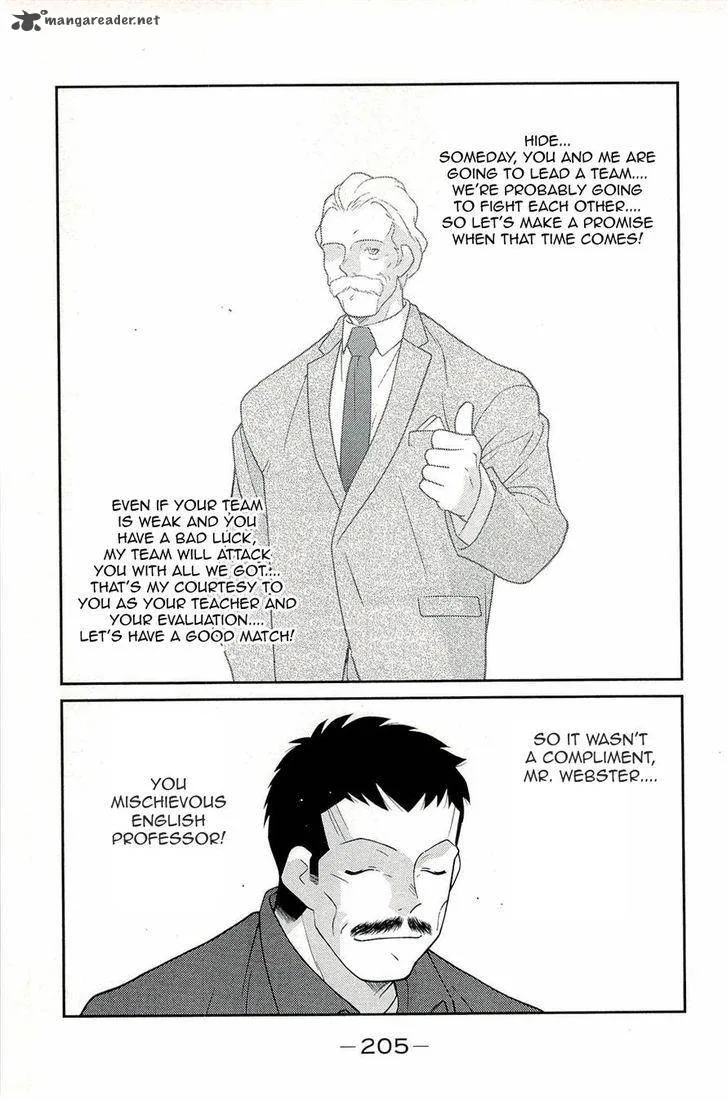 Shura no Mon Iden - Fudekage Chapter 15 page 45