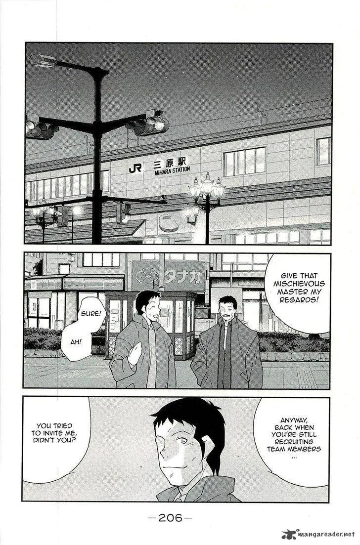 Shura no Mon Iden - Fudekage Chapter 15 page 46