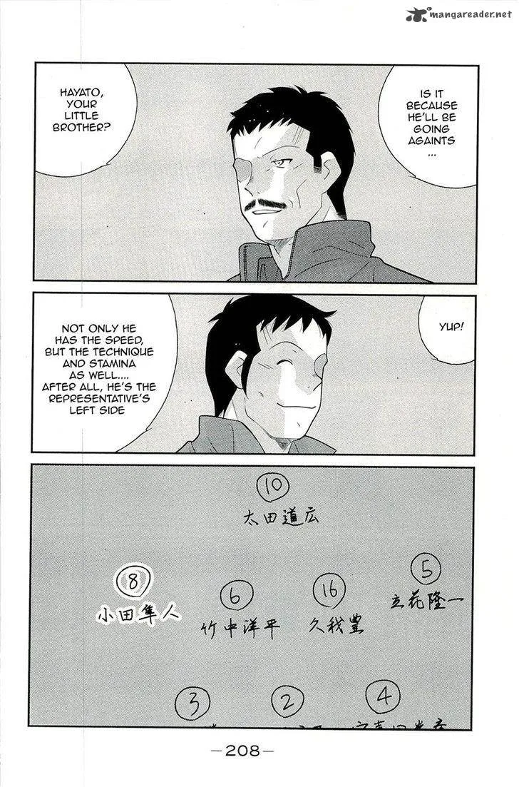Shura no Mon Iden - Fudekage Chapter 15 page 48
