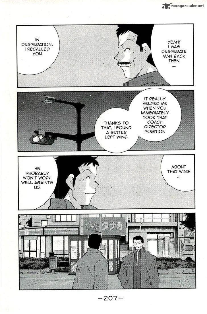 Shura no Mon Iden - Fudekage Chapter 15 page 47