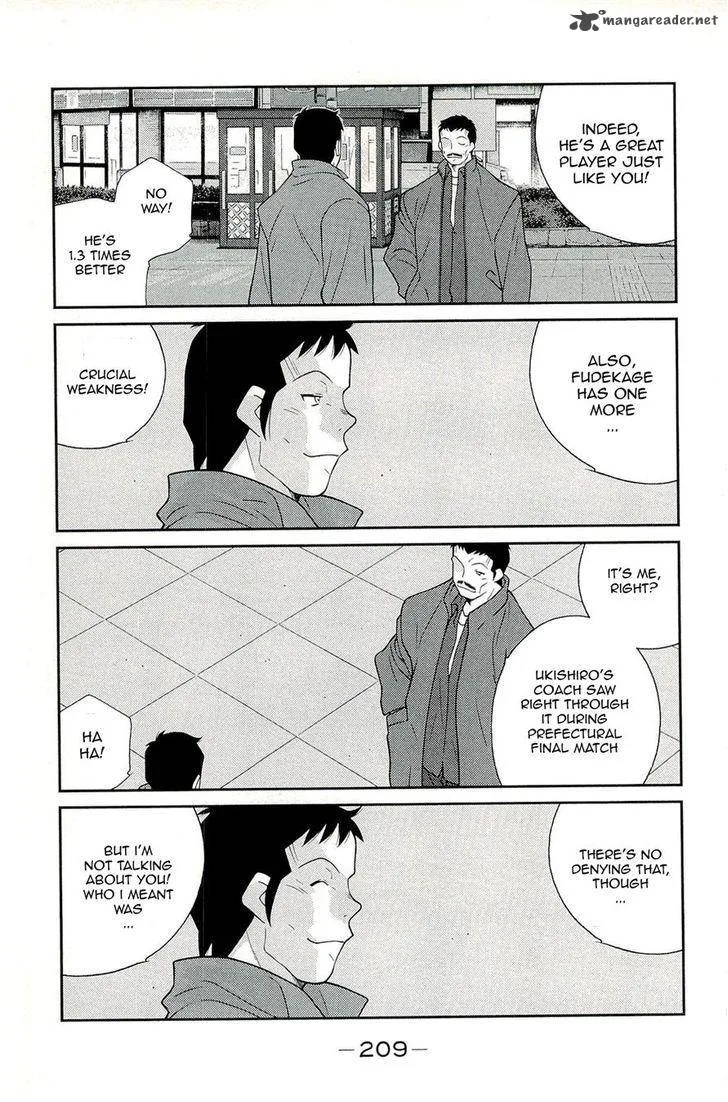 Shura no Mon Iden - Fudekage Chapter 15 page 49