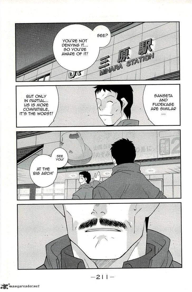 Shura no Mon Iden - Fudekage Chapter 15 page 51