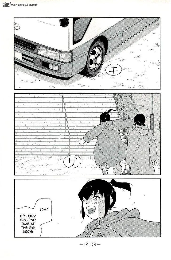 Shura no Mon Iden - Fudekage Chapter 15 page 53