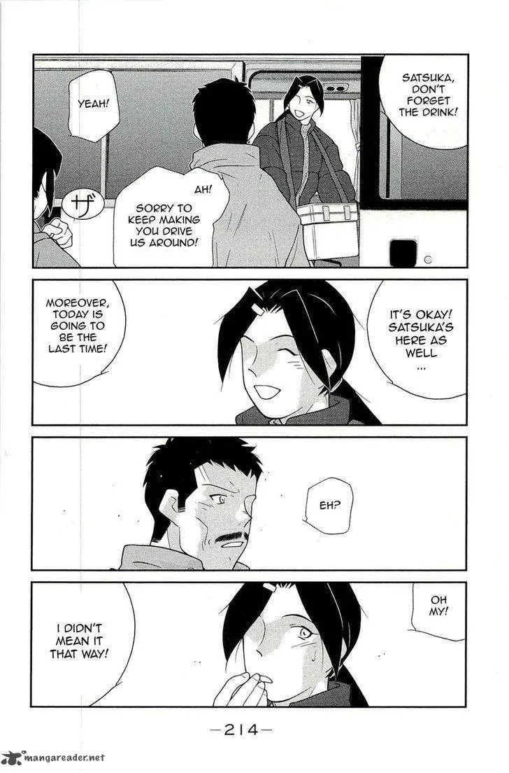 Shura no Mon Iden - Fudekage Chapter 15 page 54