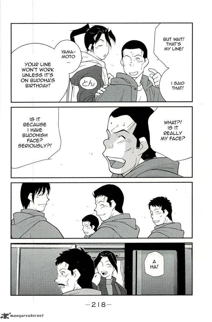 Shura no Mon Iden - Fudekage Chapter 15 page 58