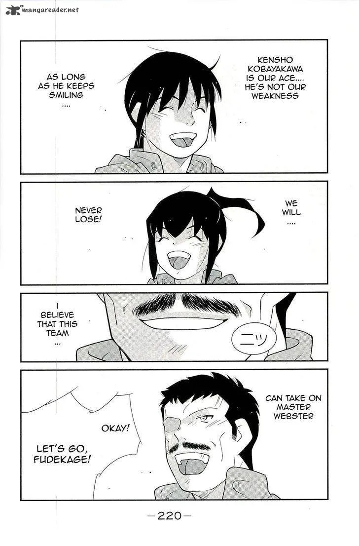 Shura no Mon Iden - Fudekage Chapter 15 page 60