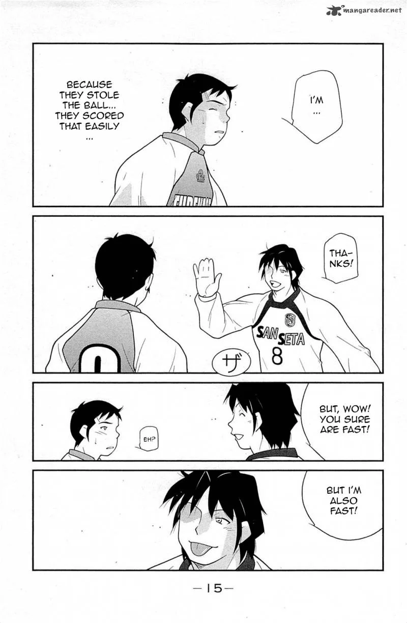 Shura no Mon Iden - Fudekage Chapter 16 page 19