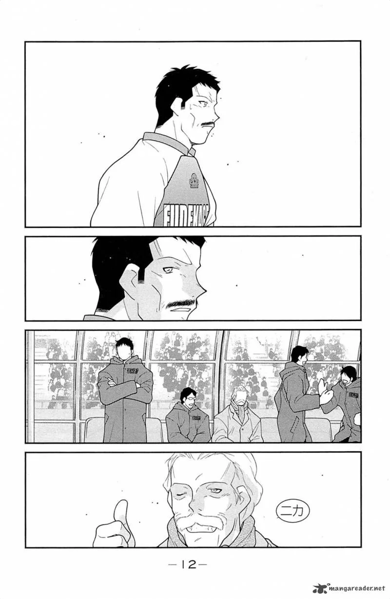 Shura no Mon Iden - Fudekage Chapter 16 page 16