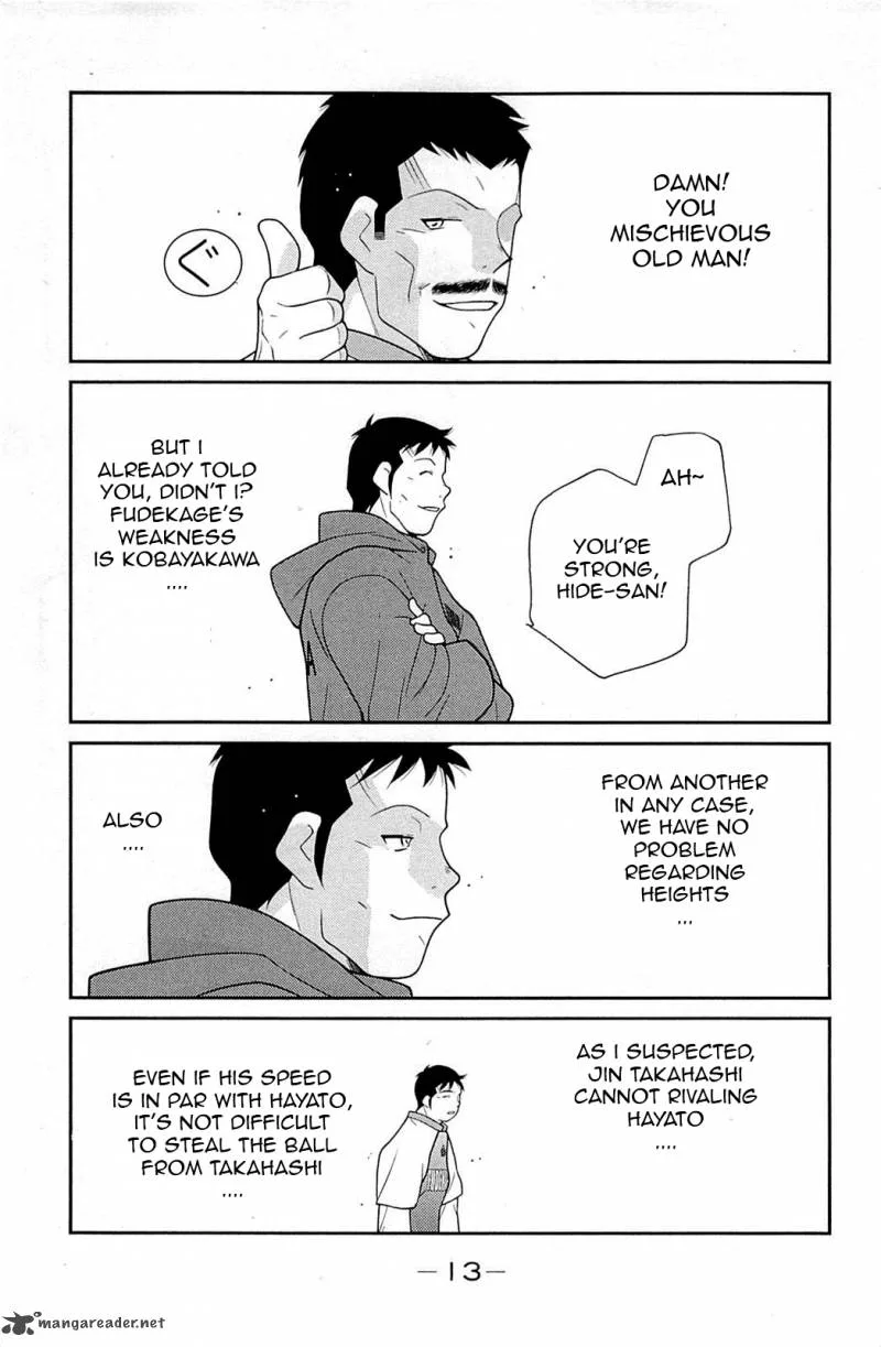 Shura no Mon Iden - Fudekage Chapter 16 page 17