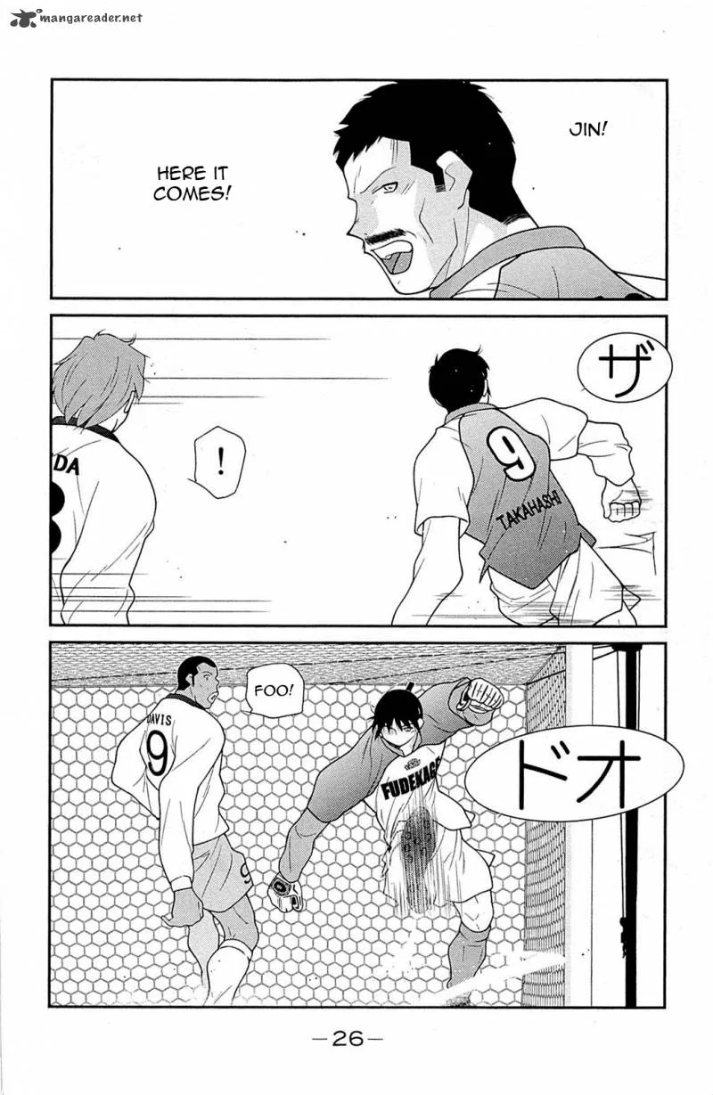 Shura no Mon Iden - Fudekage Chapter 16 page 30