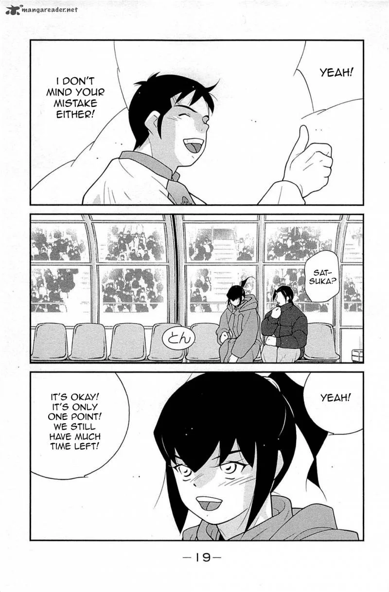 Shura no Mon Iden - Fudekage Chapter 16 page 23