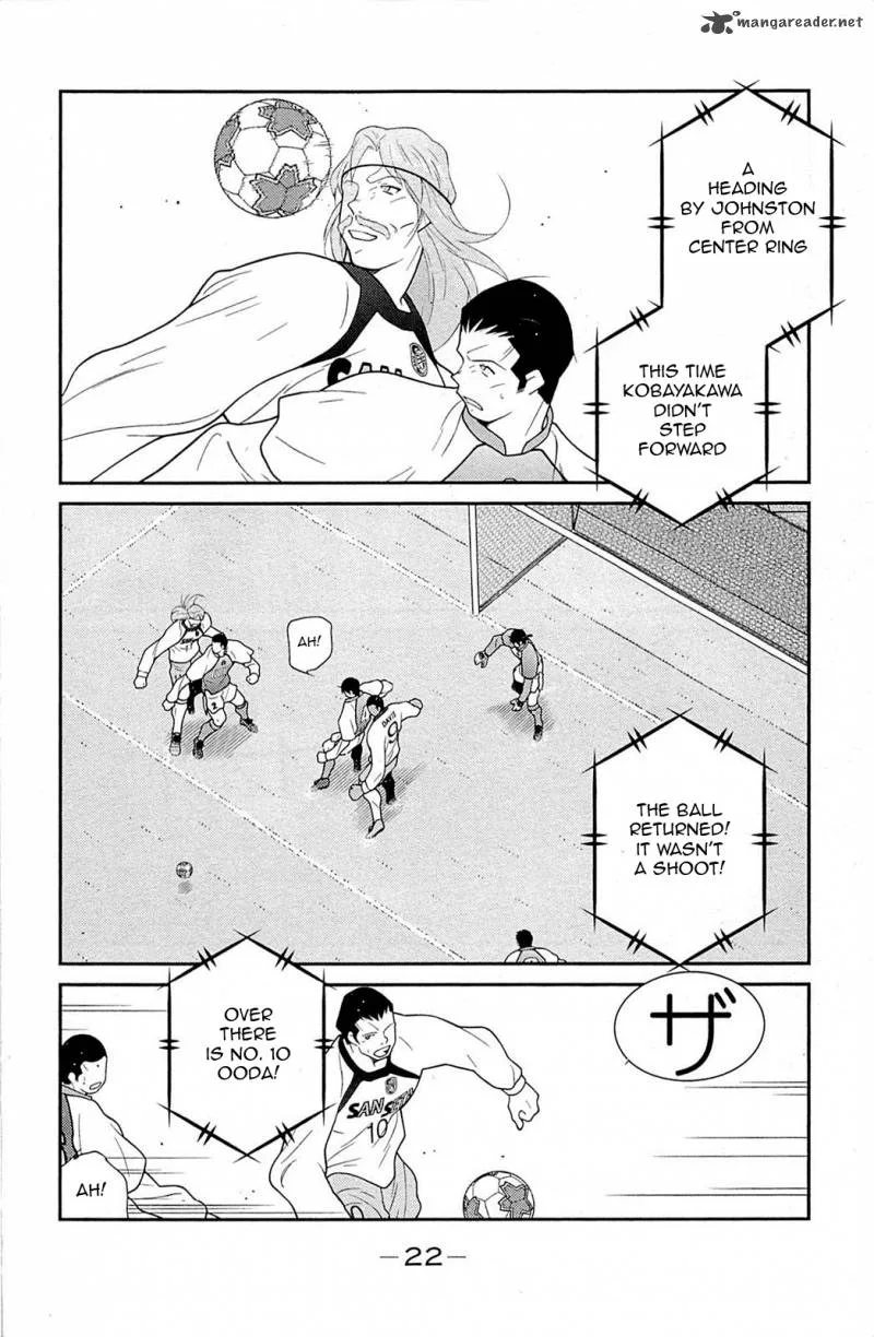 Shura no Mon Iden - Fudekage Chapter 16 page 26