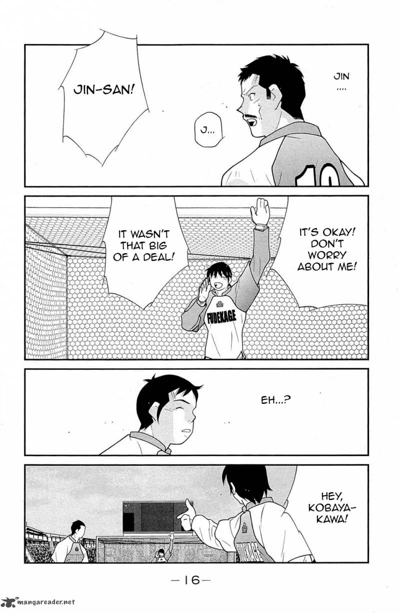 Shura no Mon Iden - Fudekage Chapter 16 page 20