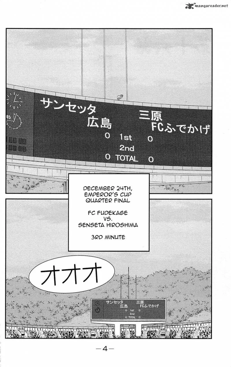 Shura no Mon Iden - Fudekage Chapter 16 page 8