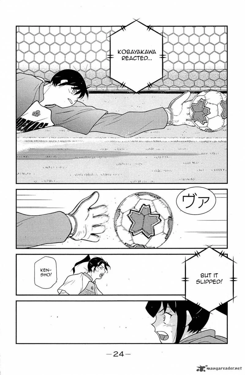 Shura no Mon Iden - Fudekage Chapter 16 page 28