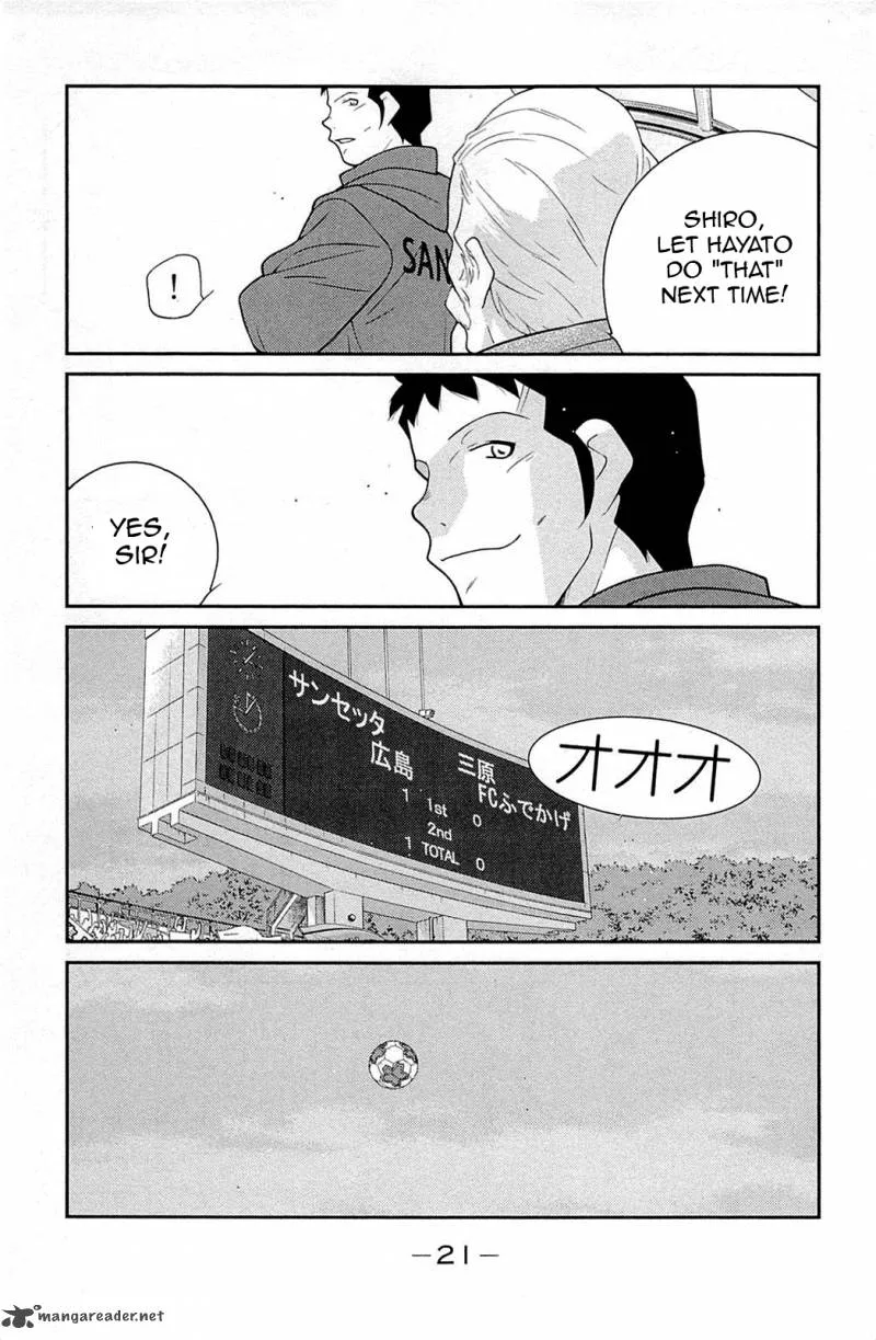 Shura no Mon Iden - Fudekage Chapter 16 page 25