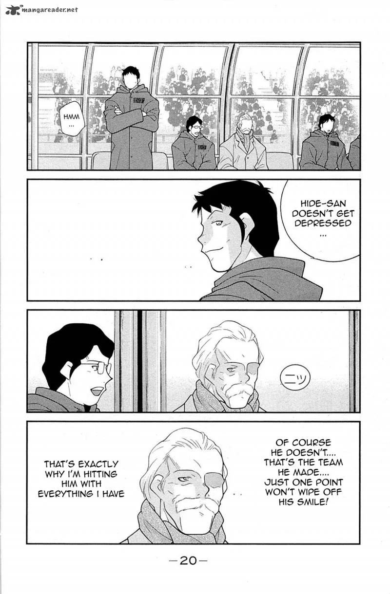 Shura no Mon Iden - Fudekage Chapter 16 page 24