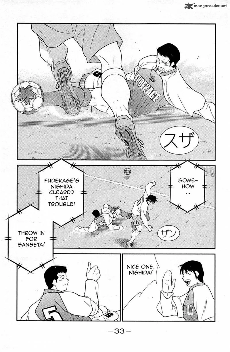 Shura no Mon Iden - Fudekage Chapter 16 page 37