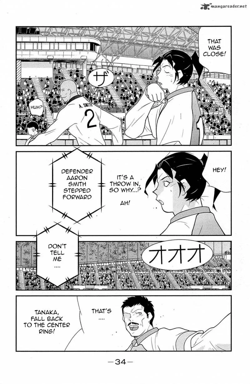Shura no Mon Iden - Fudekage Chapter 16 page 38