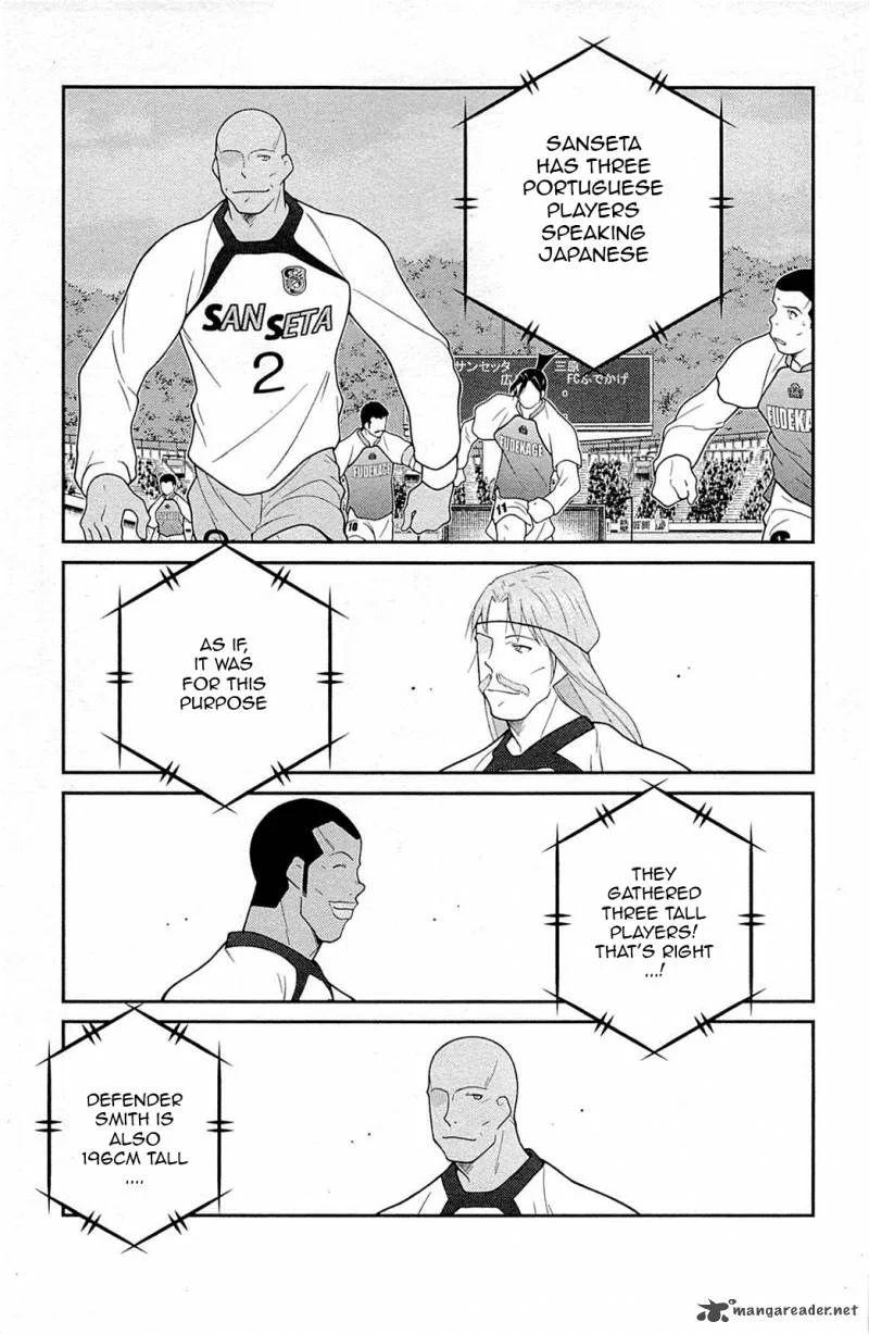 Shura no Mon Iden - Fudekage Chapter 16 page 39