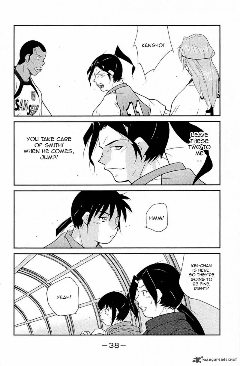 Shura no Mon Iden - Fudekage Chapter 16 page 42