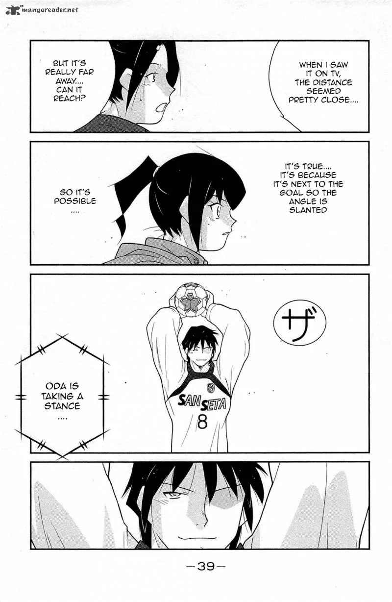 Shura no Mon Iden - Fudekage Chapter 16 page 43