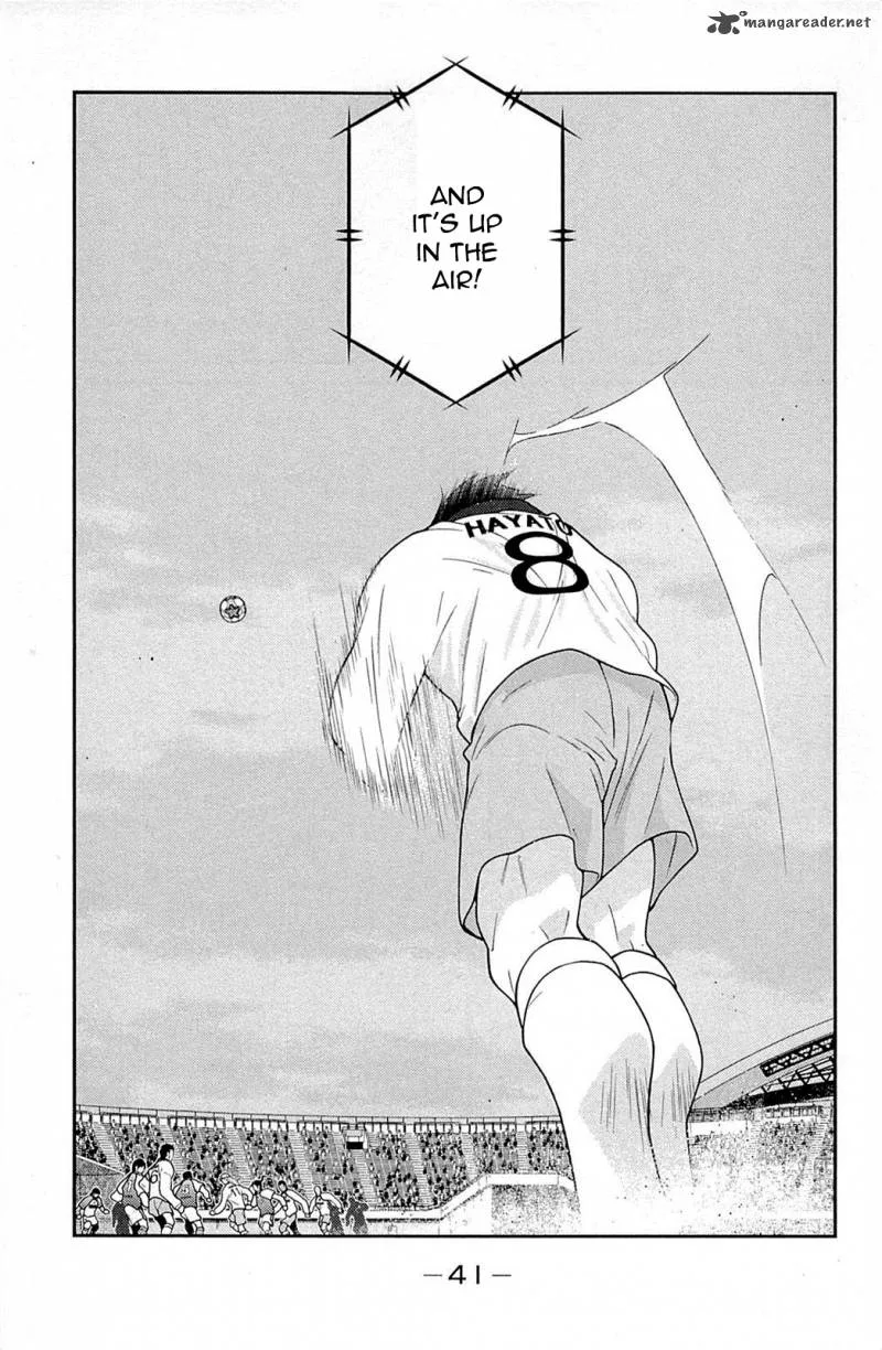 Shura no Mon Iden - Fudekage Chapter 16 page 45