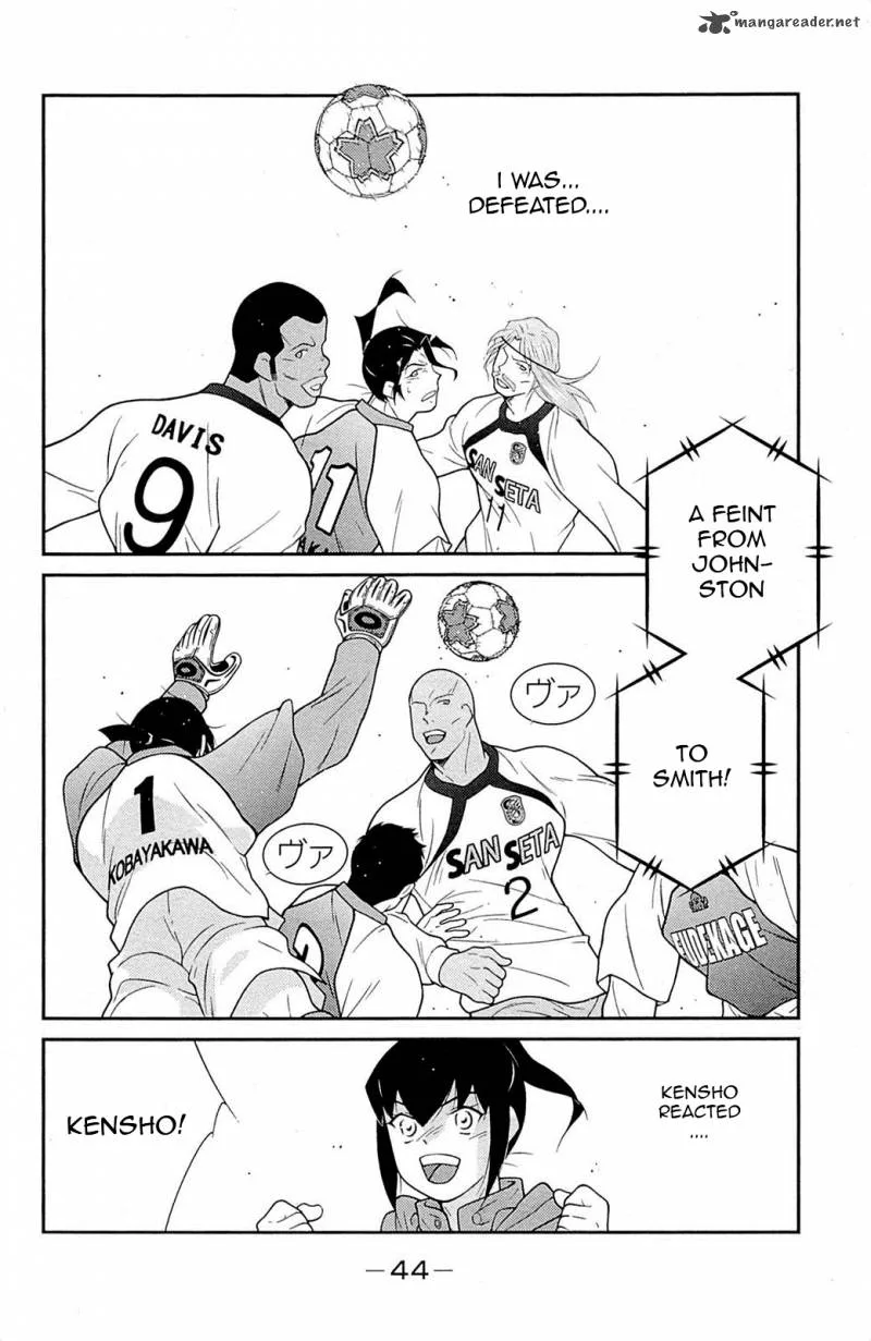 Shura no Mon Iden - Fudekage Chapter 16 page 48