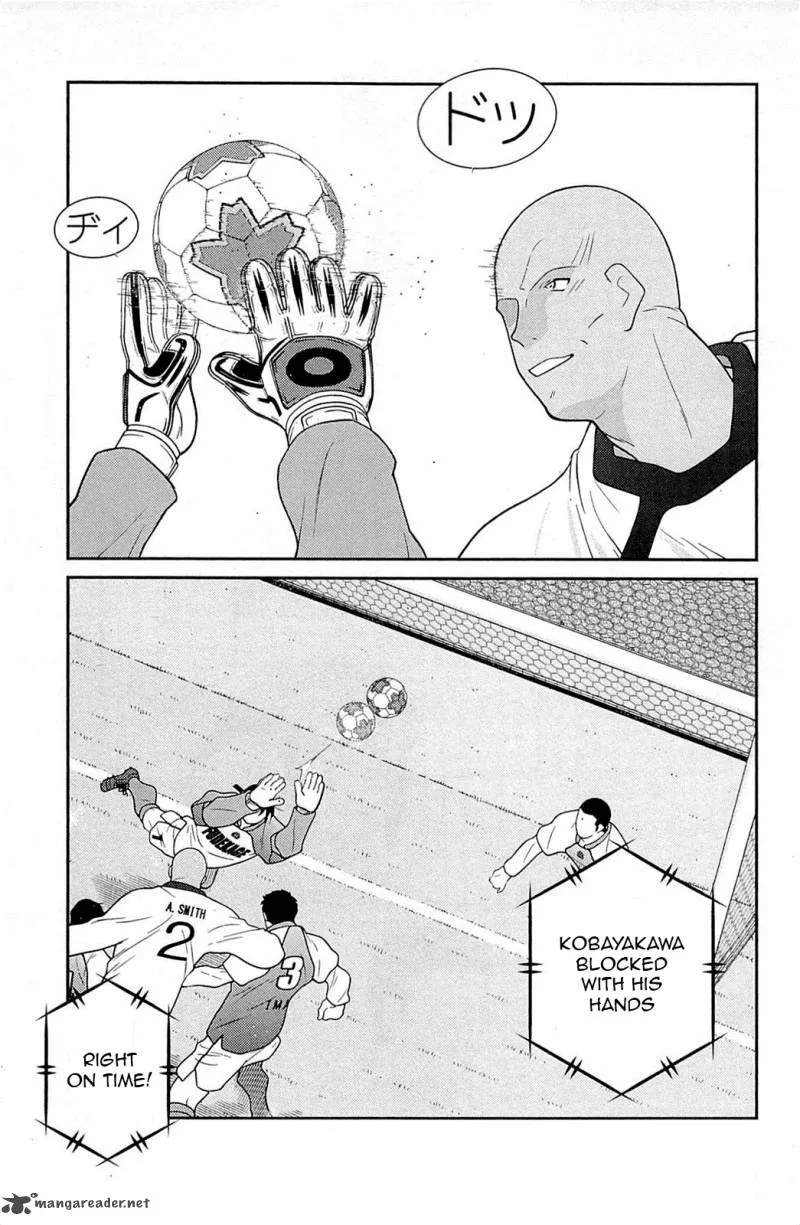 Shura no Mon Iden - Fudekage Chapter 16 page 49