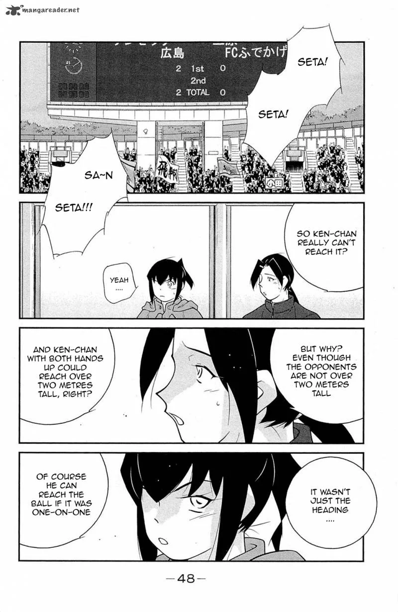 Shura no Mon Iden - Fudekage Chapter 16 page 52