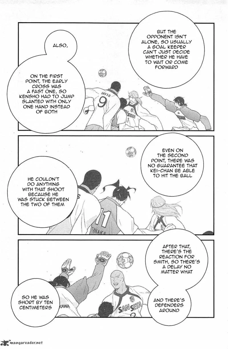 Shura no Mon Iden - Fudekage Chapter 16 page 53