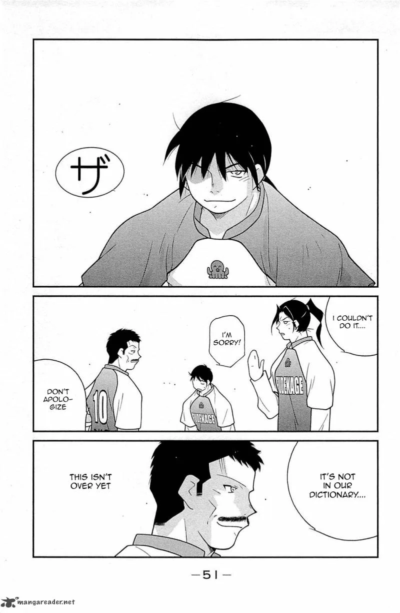 Shura no Mon Iden - Fudekage Chapter 16 page 55