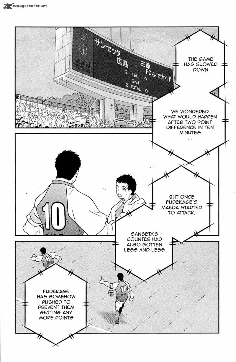 Shura no Mon Iden - Fudekage Chapter 16 page 60