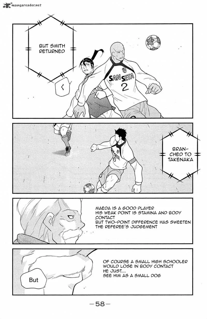 Shura no Mon Iden - Fudekage Chapter 16 page 62