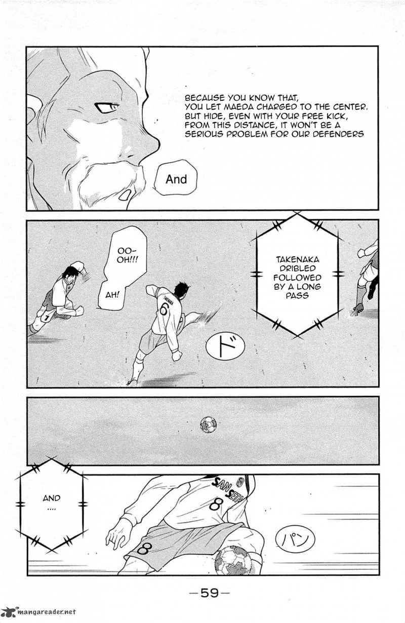 Shura no Mon Iden - Fudekage Chapter 16 page 63