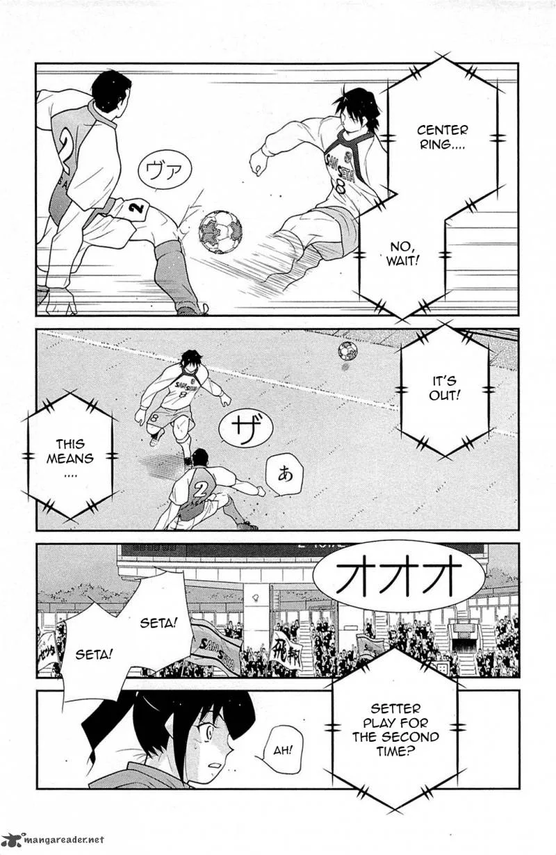 Shura no Mon Iden - Fudekage Chapter 16 page 65